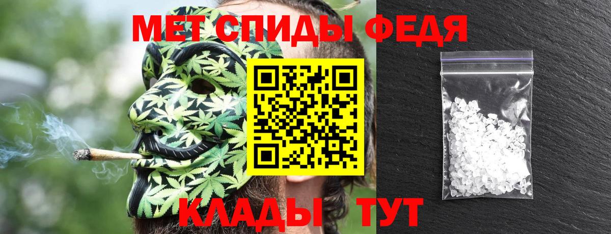 Амфетамин  Amphetamine  Вход с VPN  Amphetamine 97%  Будённовск 