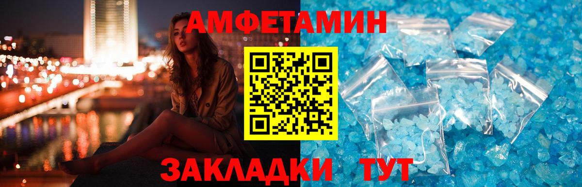 ГАШ  Вход с VPN  Кокаин  Конопля  Мефедрон   Будённовск  ГАШ 