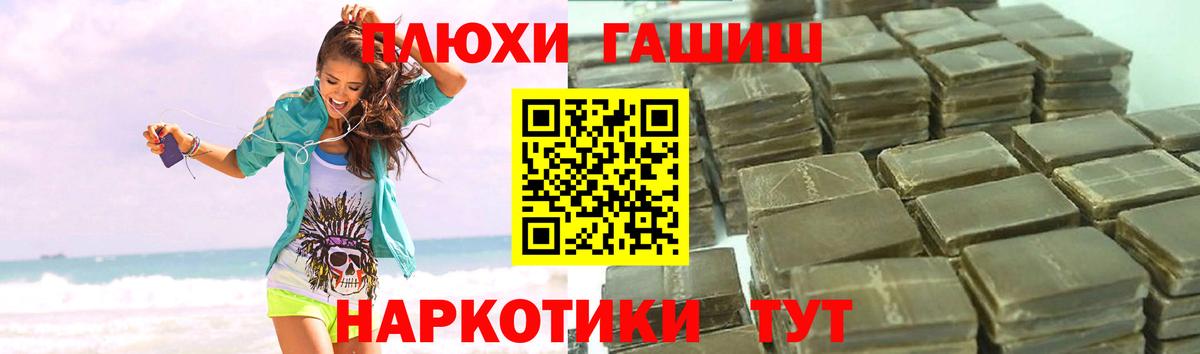 Псилоцибиновые грибы Будённовск