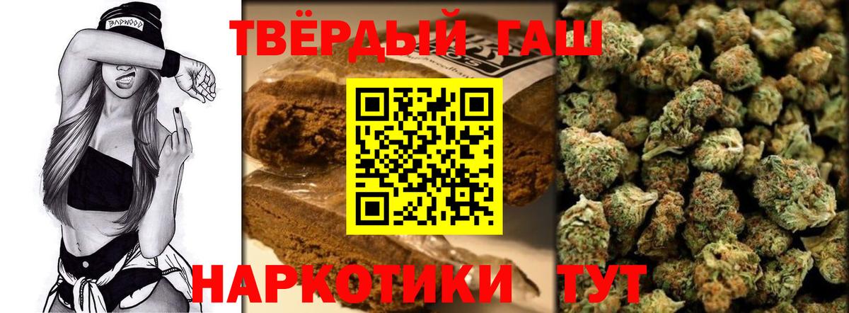 Будённовск  ГАШИШ хэш  Вход с VPN  ГАШ ice o lator 