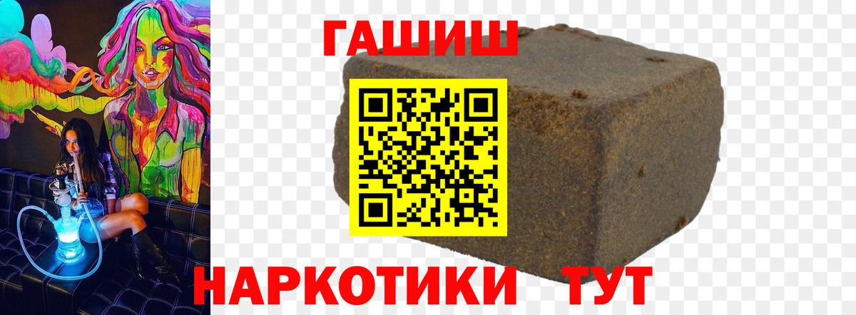 Гашиш индика сатива Будённовск