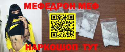 COCAINE Лесосибирск