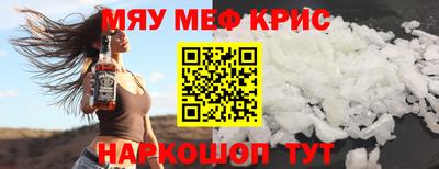 COCAINE Лесосибирск