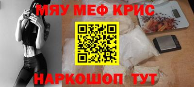 COCAINE Лесосибирск