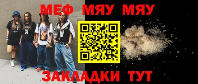 экстази Ливны