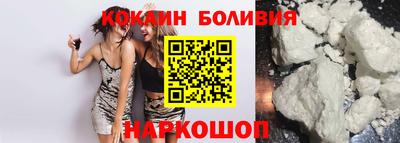 экстази Ливны