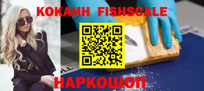 экстази Ливны