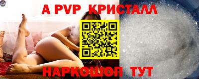 экстази Ливны