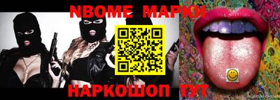 экстази Ливны