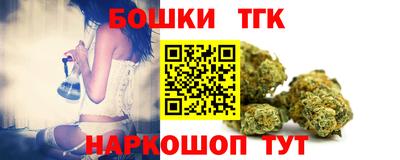 экстази Ливны