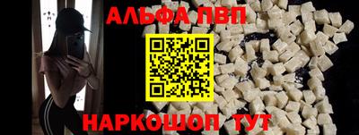 экстази Ливны