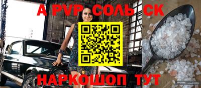 экстази Ливны