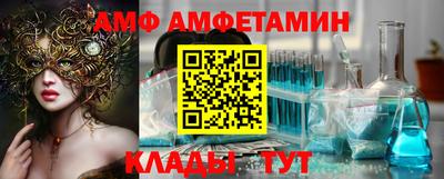 экстази Ливны