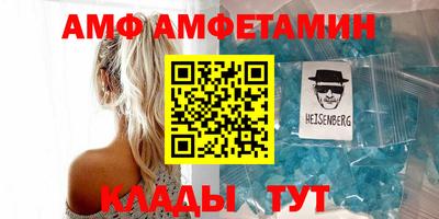экстази Ливны