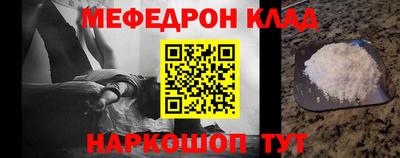 экстази Ливны