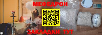 COCAINE Лесосибирск