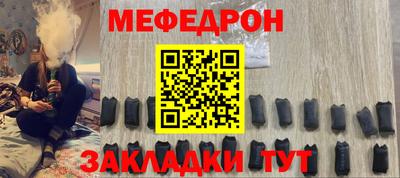 COCAINE Лесосибирск
