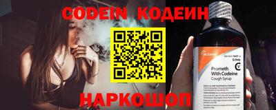 COCAINE Лесосибирск