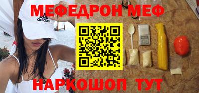 COCAINE Лесосибирск