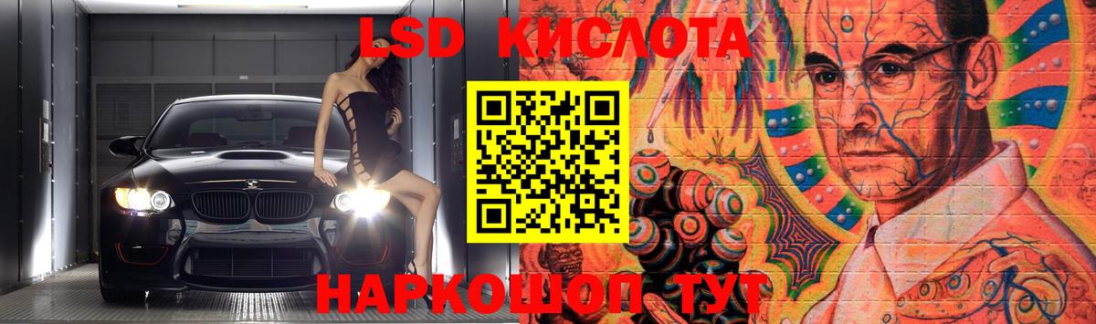 Будённовск  Лсд 25 экстази  Вход с VPN  Лсд 25 экстази ecstasy 