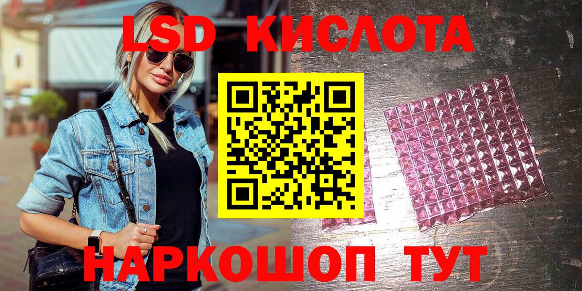 Будённовск  Наркотические марки  Вход с VPN  Наркотические марки 1500мкг 
